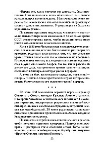 Andriej Czikatiło. Potwór z Rostowa